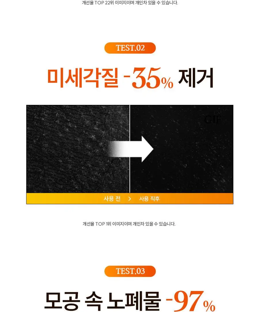 [NEW] 한율 달빛유자 클렌징 필링 젤밤 100g 기획(+15g) 상세페이지 24